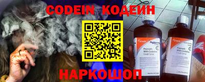COCAINE Лесосибирск