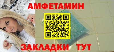 гашик Ликино-Дулёво