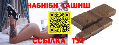 гашик Ликино-Дулёво