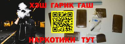 молекула духа Ливны