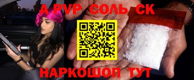 COCAINE Лесосибирск