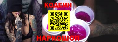 COCAINE Лесосибирск