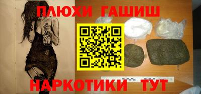 молекула духа Ливны