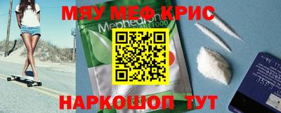 молекула духа Ливны