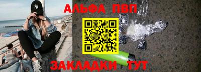 молекула духа Ливны