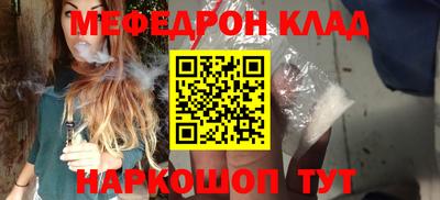 гашик Ликино-Дулёво