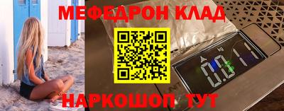 молекула духа Ливны