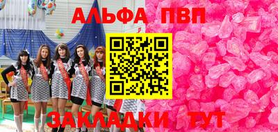 молекула духа Ливны
