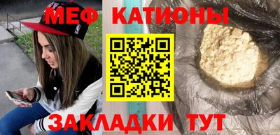 молекула духа Ливны
