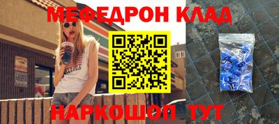 гашик Ликино-Дулёво