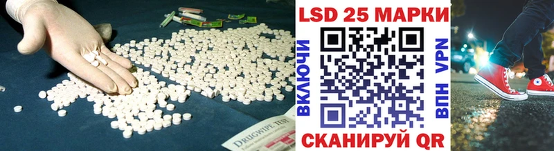 Лсд 25 экстази кислота  купить наркоту  Волжский 