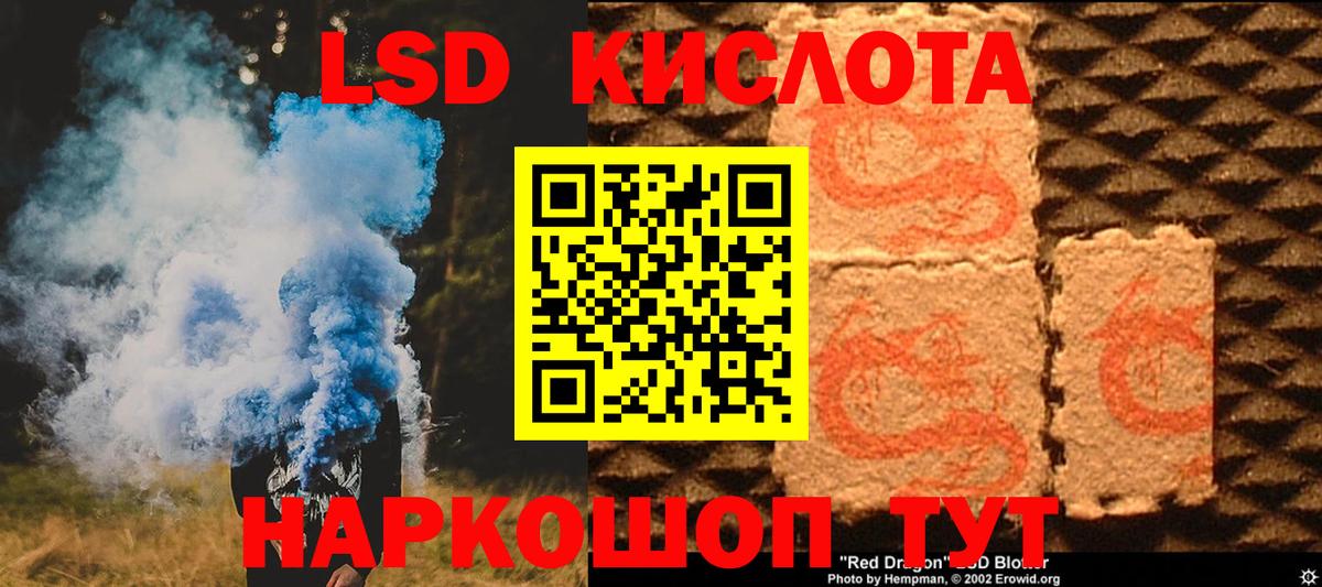 ЛСД экстази  LSD-25 экстази ecstasy  LSD-25 экстази ecstasy  Вход с VPN  Волжский 