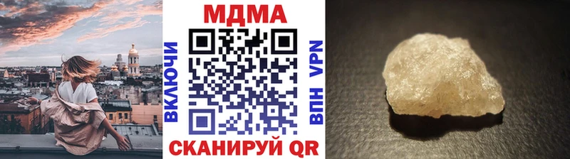 MDMA VHQ Волжский