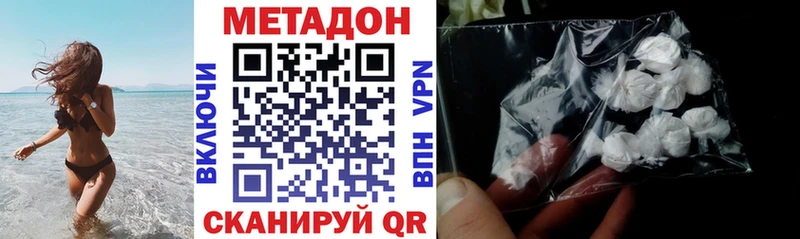 где найти   blacksprut рабочий сайт  МЕТАДОН белоснежный  Волжский 
