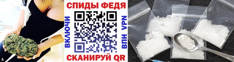 Метамфетамин кристалл  Волжский 