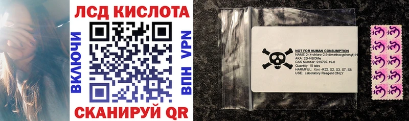 Марки 25I-NBOMe 1,8мг  Волжский 