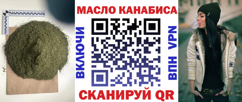 Дистиллят ТГК жижа  Волжский 