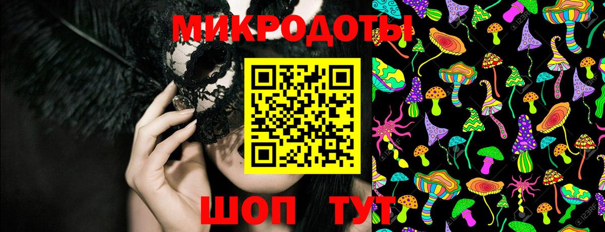 Псилоцибиновые грибы MAGIC MUSHROOMS Волжский