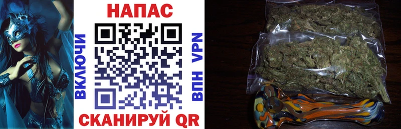Бошки марихуана Ganja Волжский