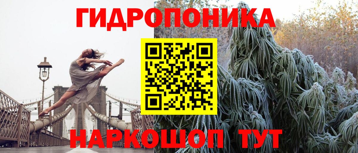 Волжский  Каннабис VHQ  Бошки марихуана конопля  Марихуана OG Kush  Вход с VPN  Бошки марихуана ГИДРОПОН 
